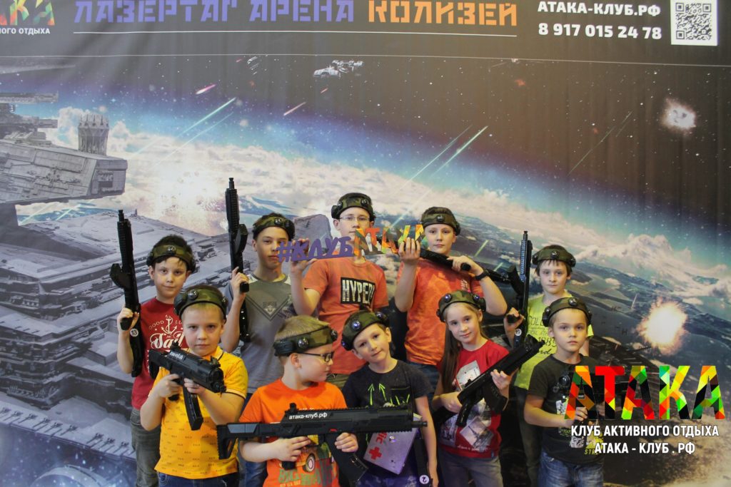 атака колизей лазертаг самара.